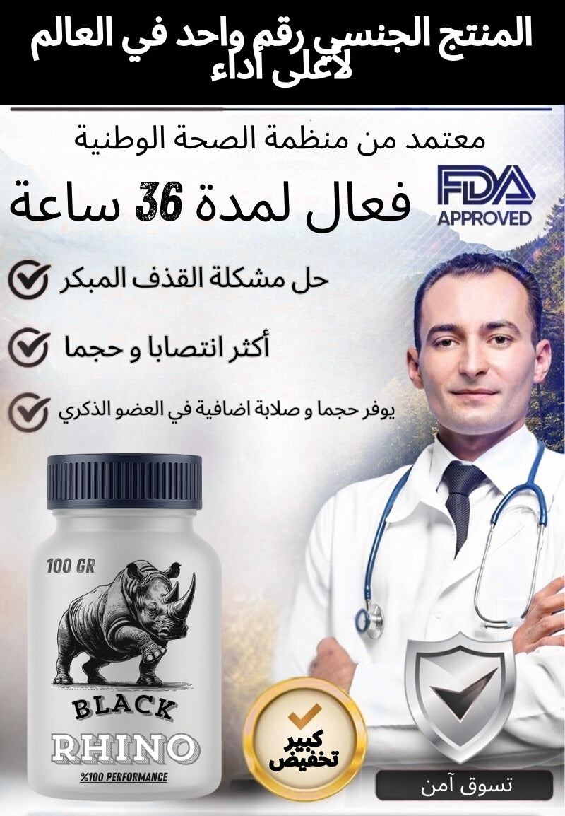 Bear-X Product 1