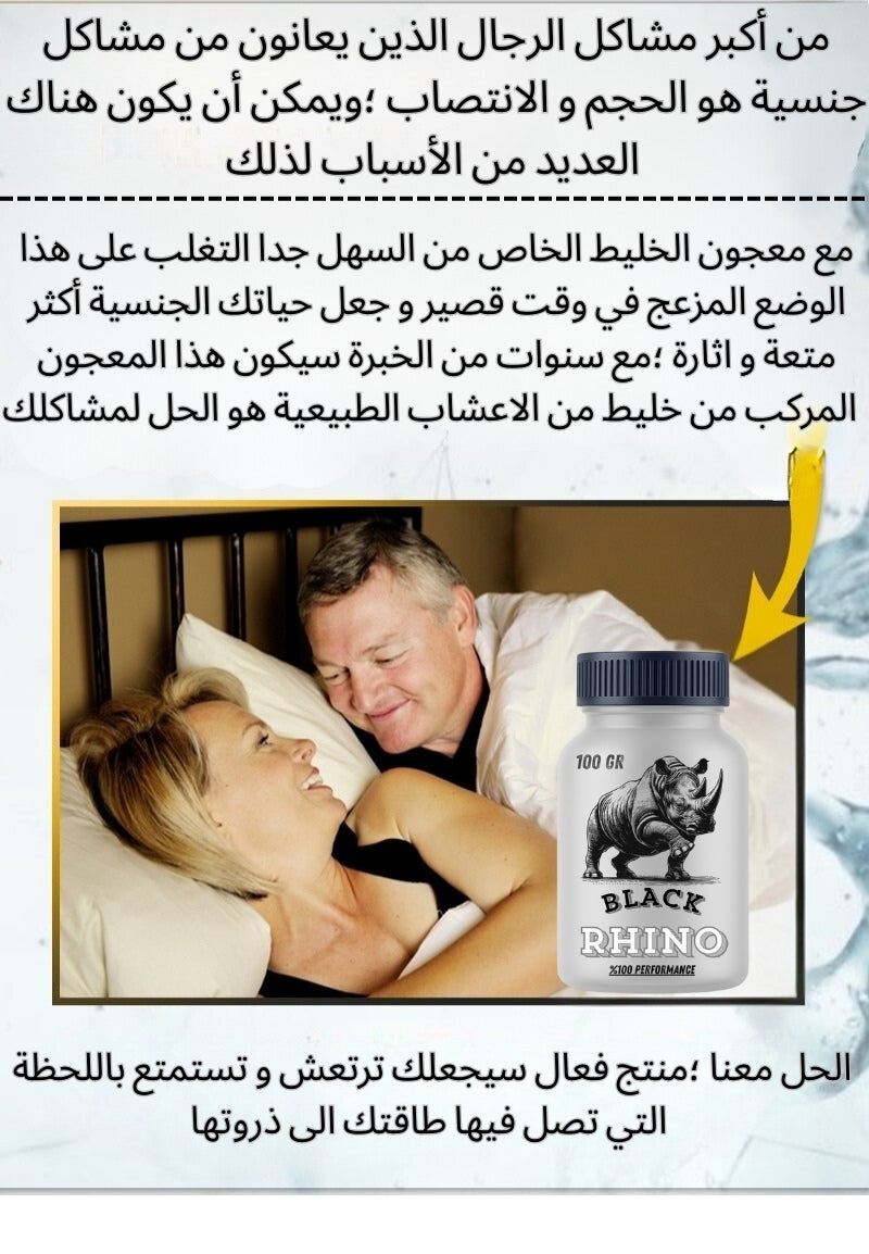 Bear-X Product 2