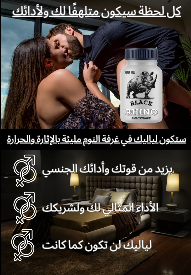 Bear-X Product 3